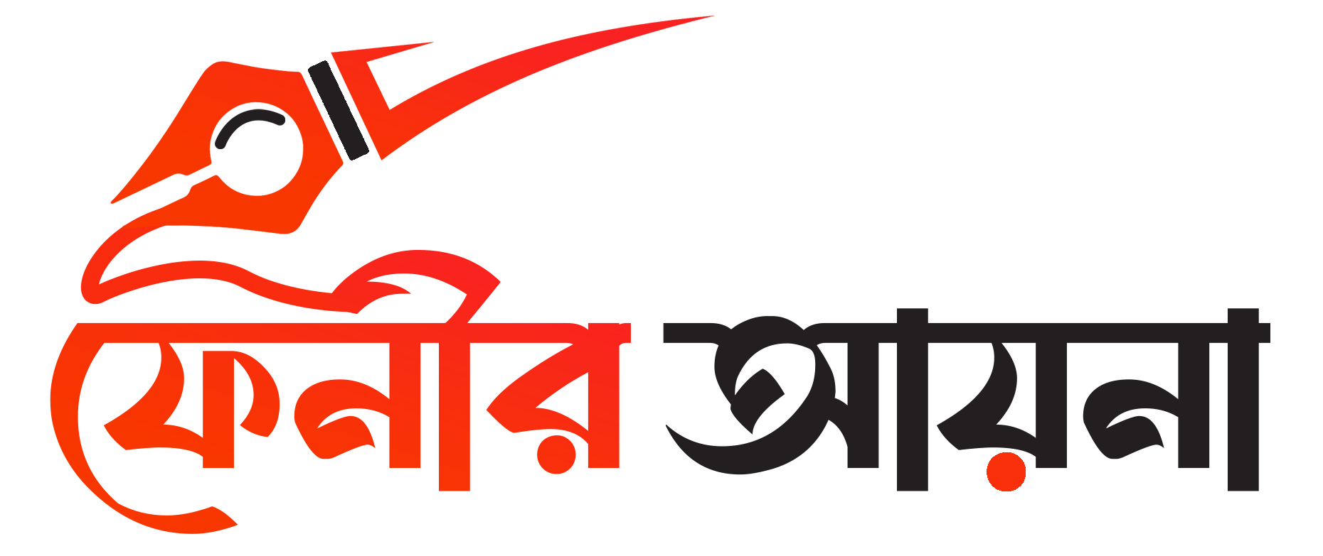 Fenir-Ayna-logo2